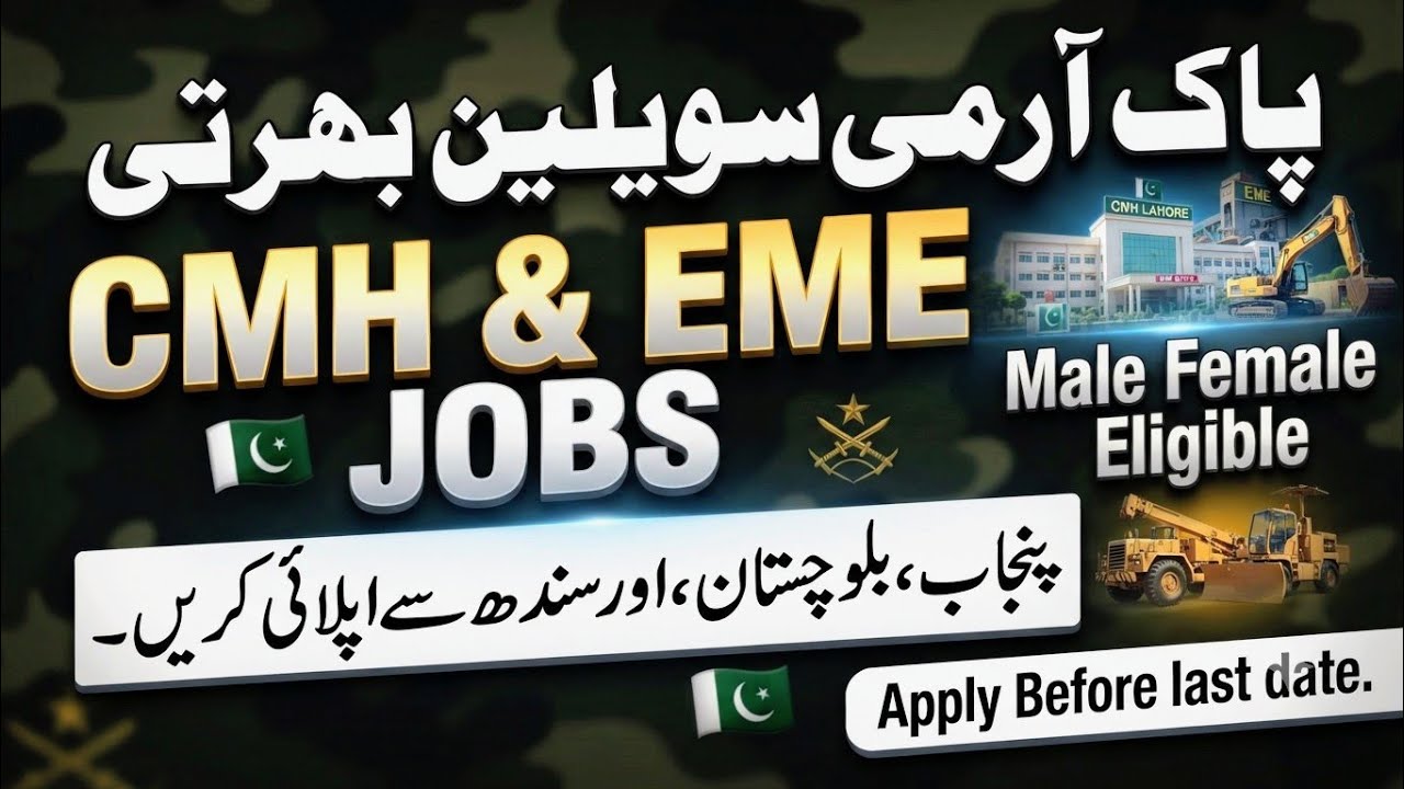 PAK Army Latest Civilian bharti 2026 || CMH Lahore Cant & EME Quetta Jobs || How to Apply &bull;||