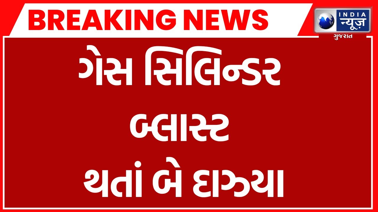 Breaking News | સુરતના પાંડેસરા વિસ્તારની ઘટના |