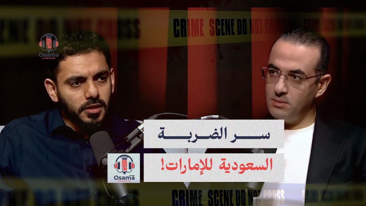 سر الضربة العسكرية السعودية لخلايا الإمارات في اليمن.. وحقيقة الصراع بين محمد بن سلمان وبن زايد!