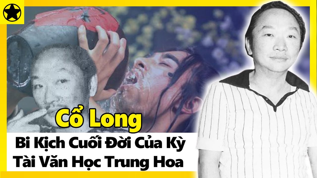&ldquo;Tiểu Thuyết Gia&rdquo; Cổ Long &ndash; Bi Kịch Cuối Đời Của Kỳ T&agrave;i Văn Học Trung Hoa