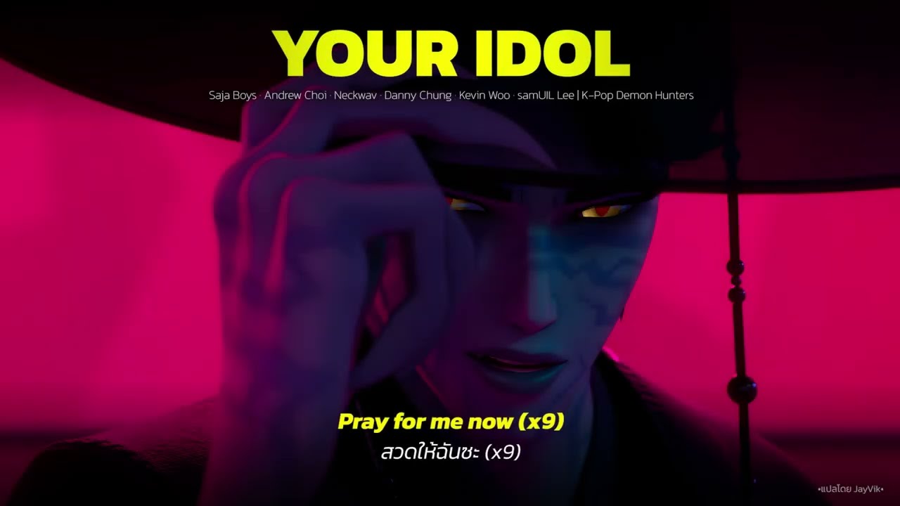 [แปลไทย] Your Idol - Saja Boys (from KPop Demon Hunters)