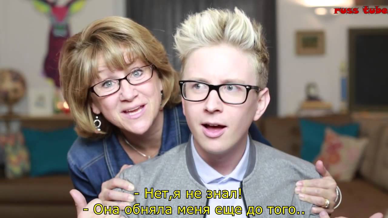 So... I Was On Ellen??? Tyler Oakley | Русские субтитры 2 часть