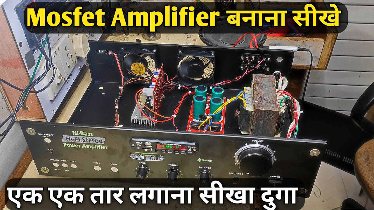 5200 1943 Power Amplifier बनाना सीखे |How to make a powerful Amplifier step by step
