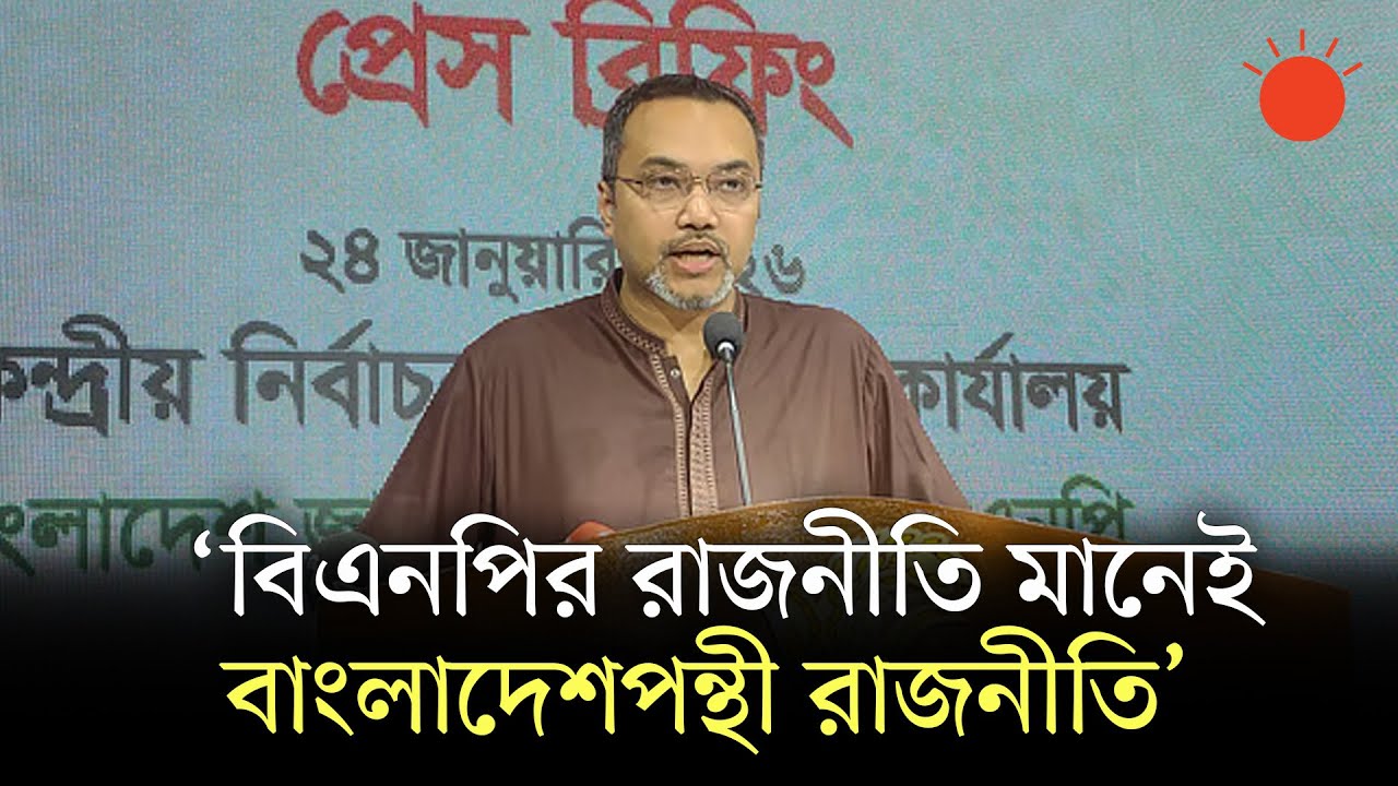ভারতের সঙ্গে চুক্তির বিষয়ে যেসব কথা বলা হচ্ছে তা সম্পূর্ণরূপে অপপ্রচার: ড. মাহদী আমিন | Mahdi Amin