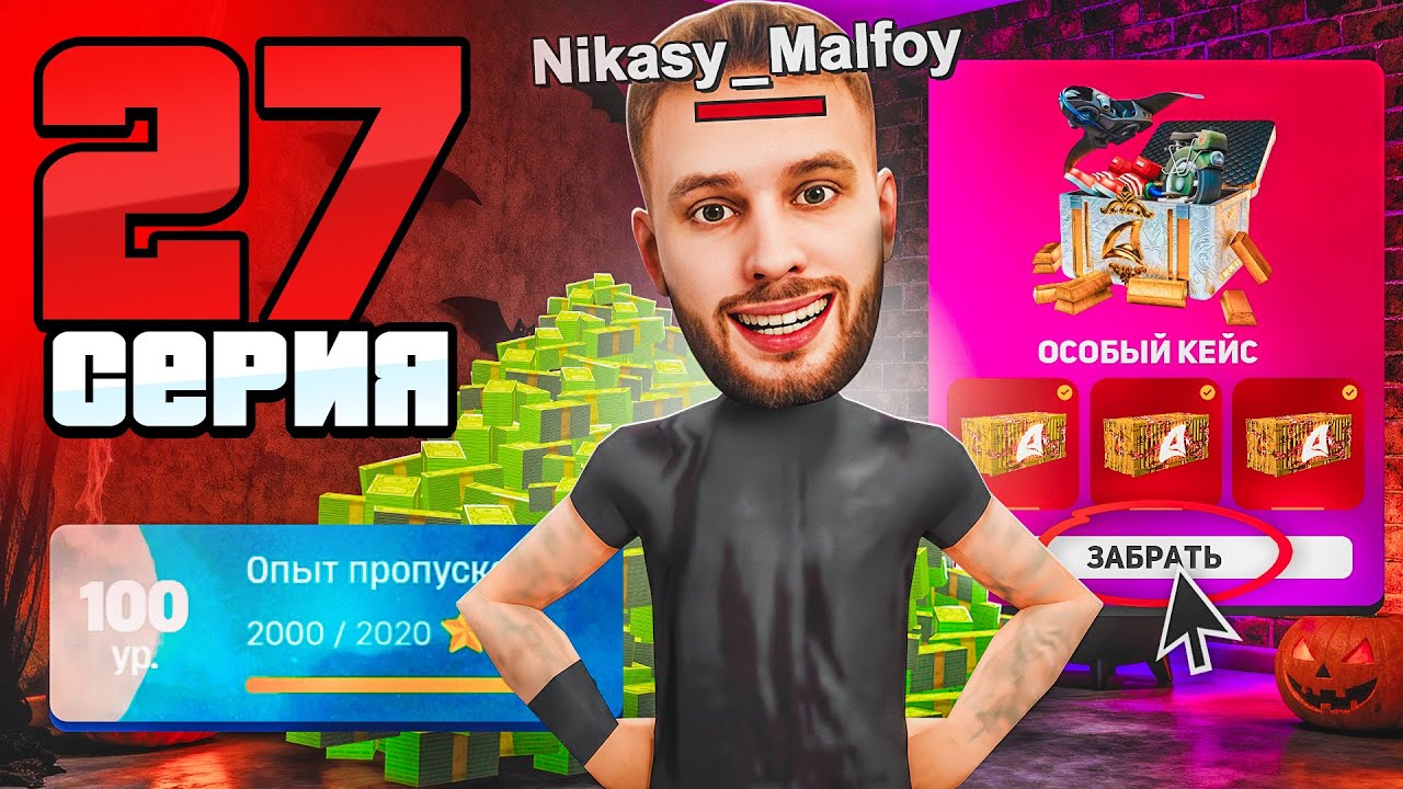 ОБНОВА Уже в ИГРЕ! Я ЗНАЮ Как ЗАРАБОТАТЬ!💰🔥 Путь Фармилы На Аризона РП #27 (Arizona RP SAMP)