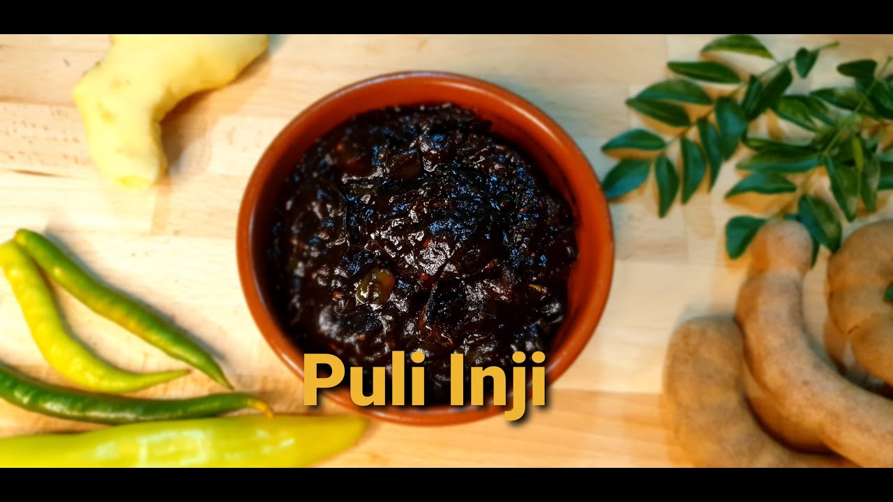 PULI INJI  / പുളിയിഞ്ചി  /INJIPULI /EASY PULINJI RECIPE  SWEETGINGER PICKLE /SADYA SPECIAL PULIINJI