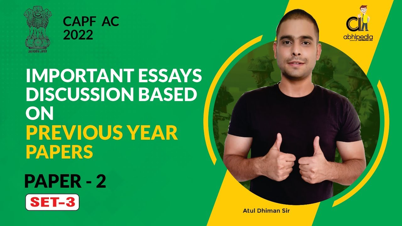 UPSC CAPF AC EXAM 2022 | PAPER 2 ESSAYS DISCUSSION | By Atul Dhiman