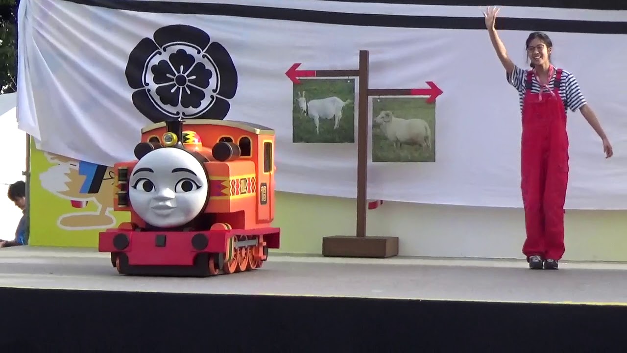 トーマスキャラクターショー(1/2)