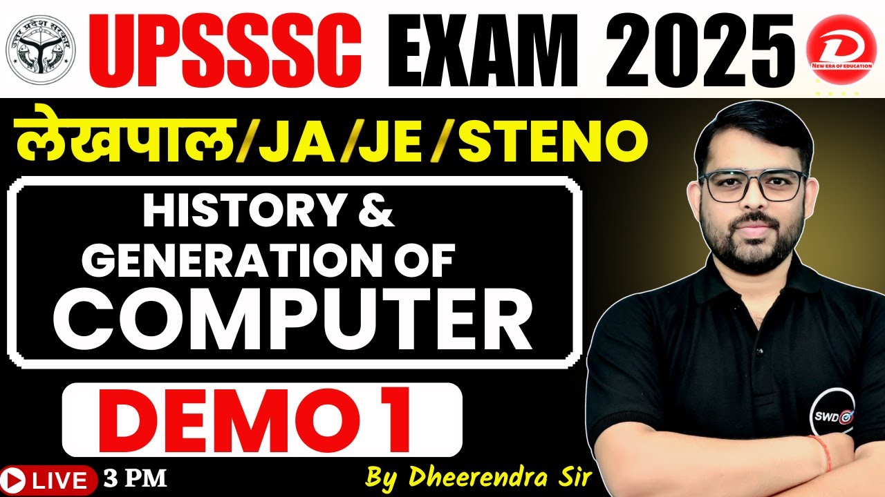 UPSSSC Computer Class | History & Generation of Computer UPSSSC Lekhpal J.A , J.E, Steno Computer