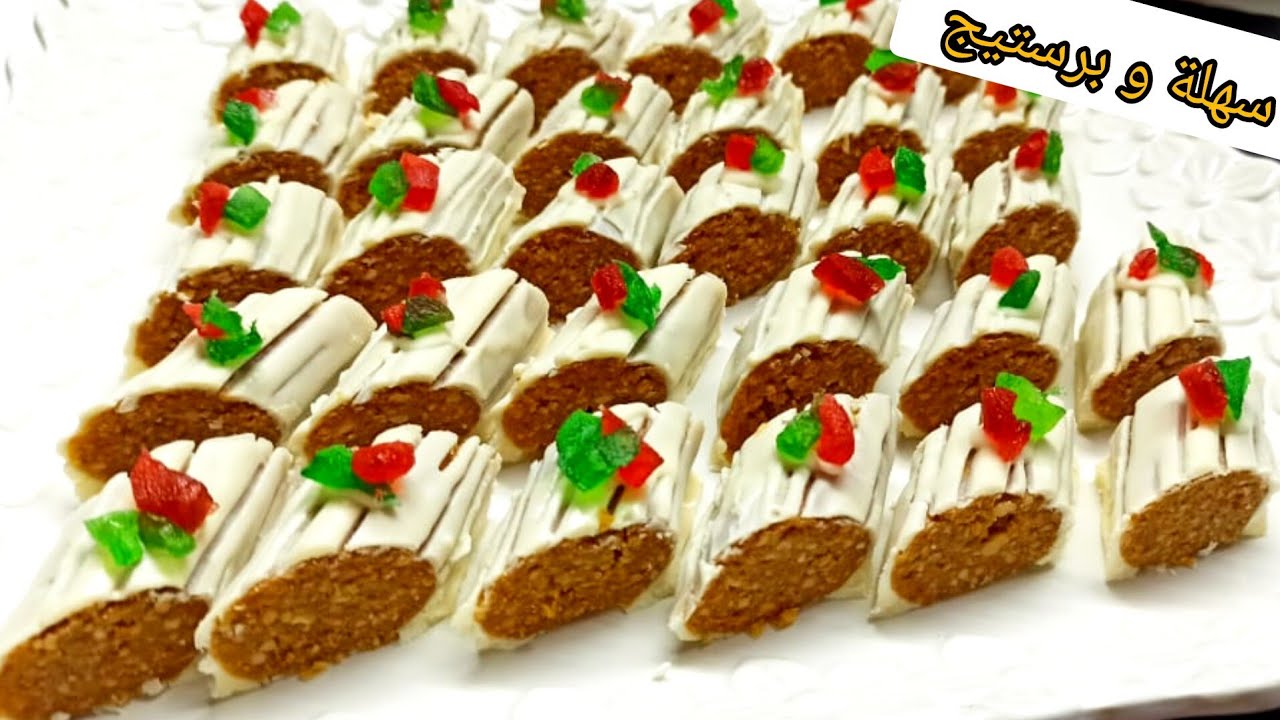 حلوة العشر دقائق بدون بيض بدون زبدة  ولا دقيق مستحيل تجربيها ومتعاوديهاش halwa bidon forn حلوى العيد