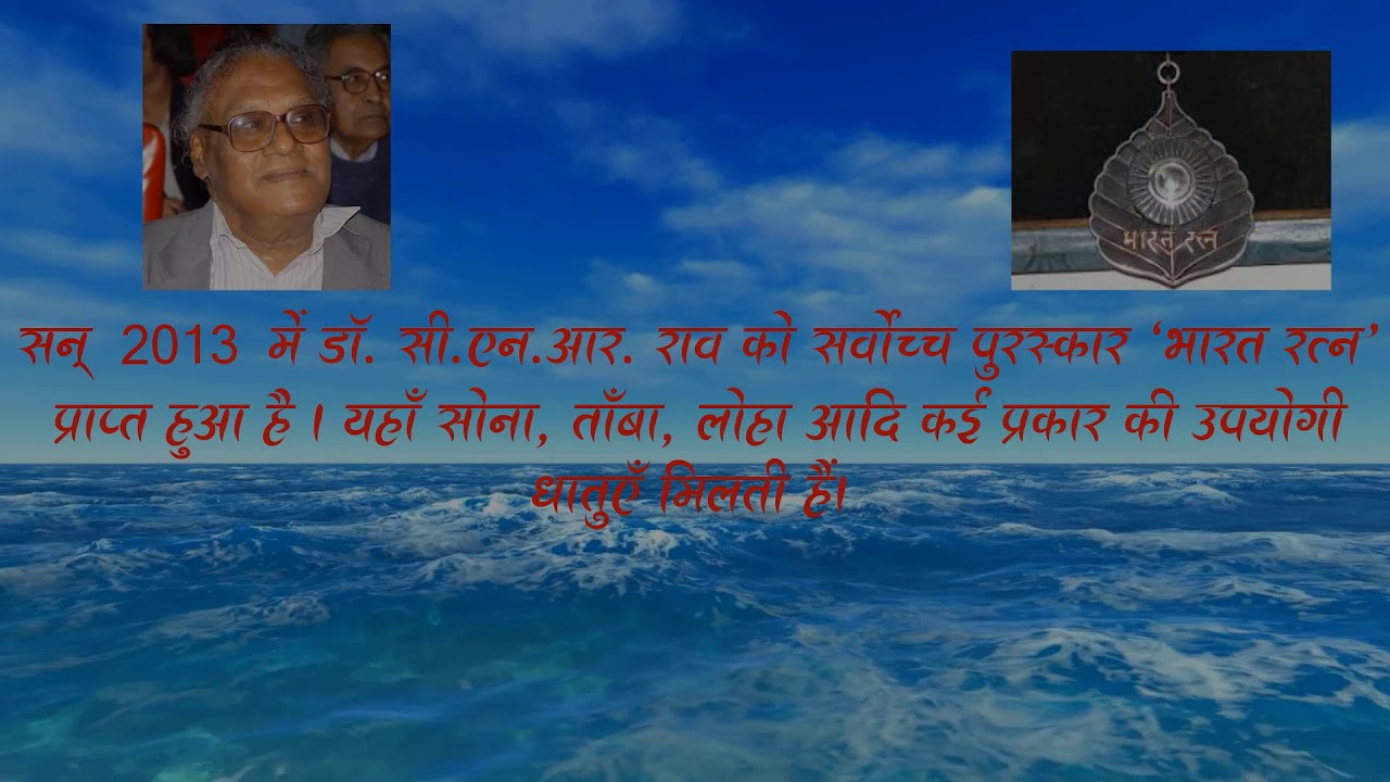 third language Hindi 10 th standard karnataka sampada  20 minutes video