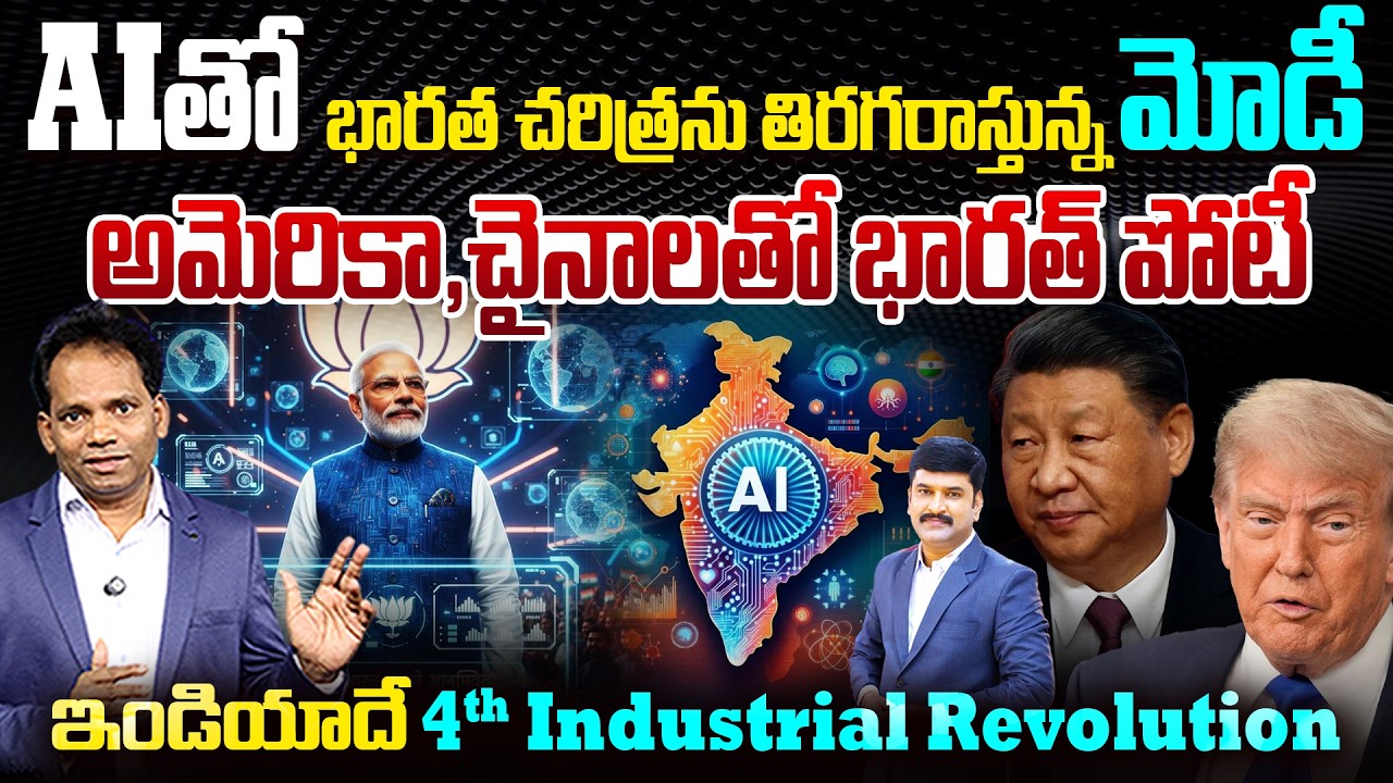 Modi’s AI Master Plan 🚀 | India vs USA–China | Impact Summit 2026 | 4th Industrial Revolution | 99TV