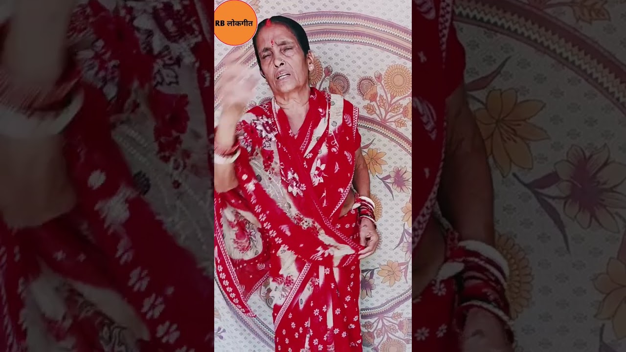 Lachka geet !! लचका गीत ll2024 new geet ll #rblokgeet #dehatigeet #ramwatidavi