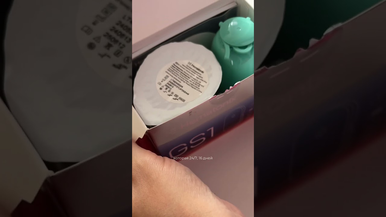 новый гаджет для сына с диабетом 😍 #диабет1тип #диабетудетей