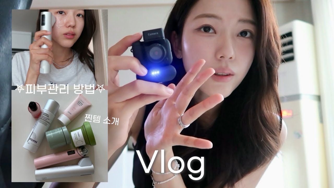 브이로그 | 스페셜 관리의 날𖤐피부가 무조건 좋아지는 방법들 | New폰 | 건강한 레시피 추천(가지덮밥, 토마토카레) | 비즈 악세사리 배송 완료🤍 