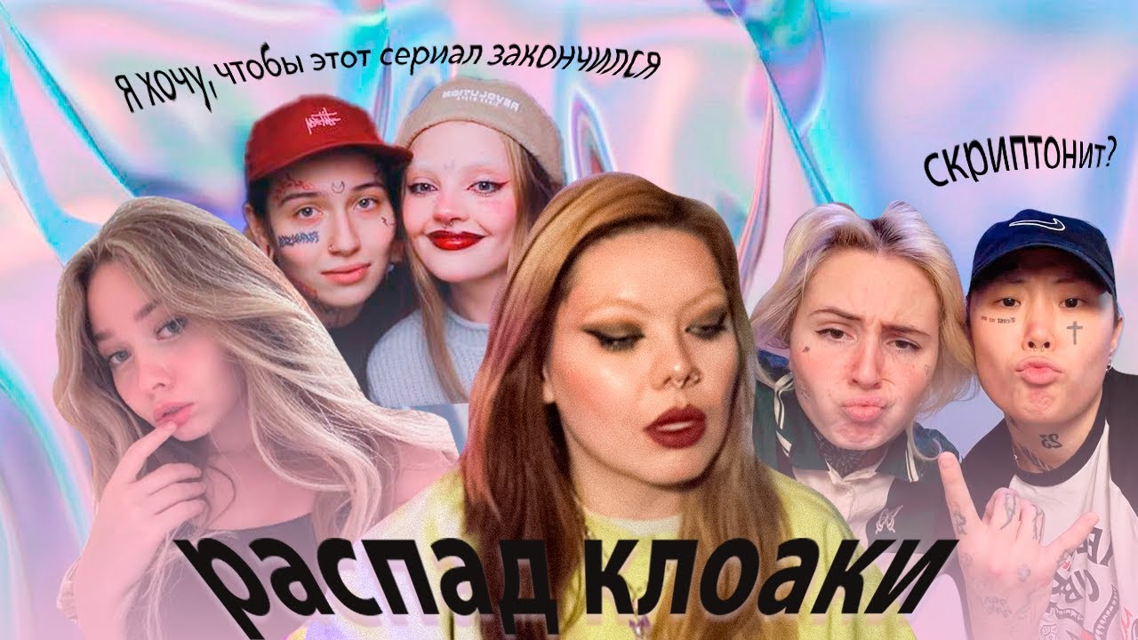 нежные мамы поссорились/енина и каплан