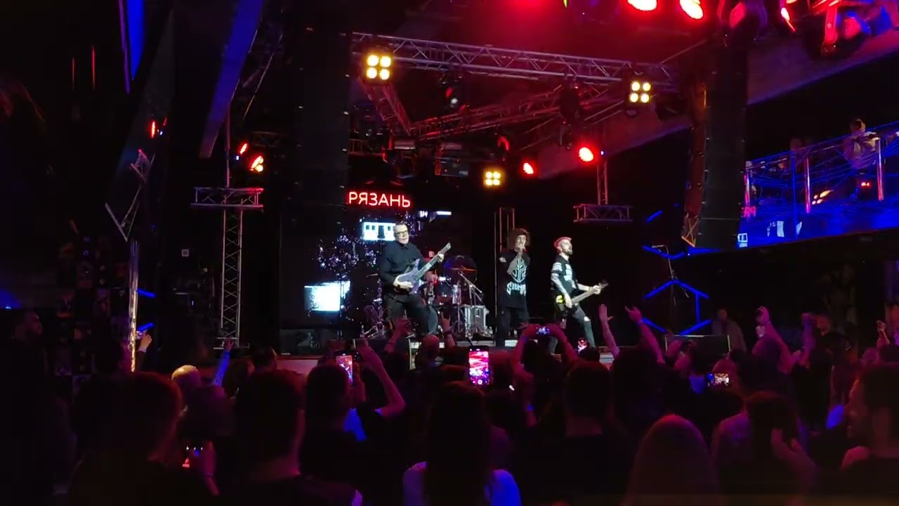 Live Руки Вверх Бар - Рязань 13.02.2026 - СЛОТ «2 войны»