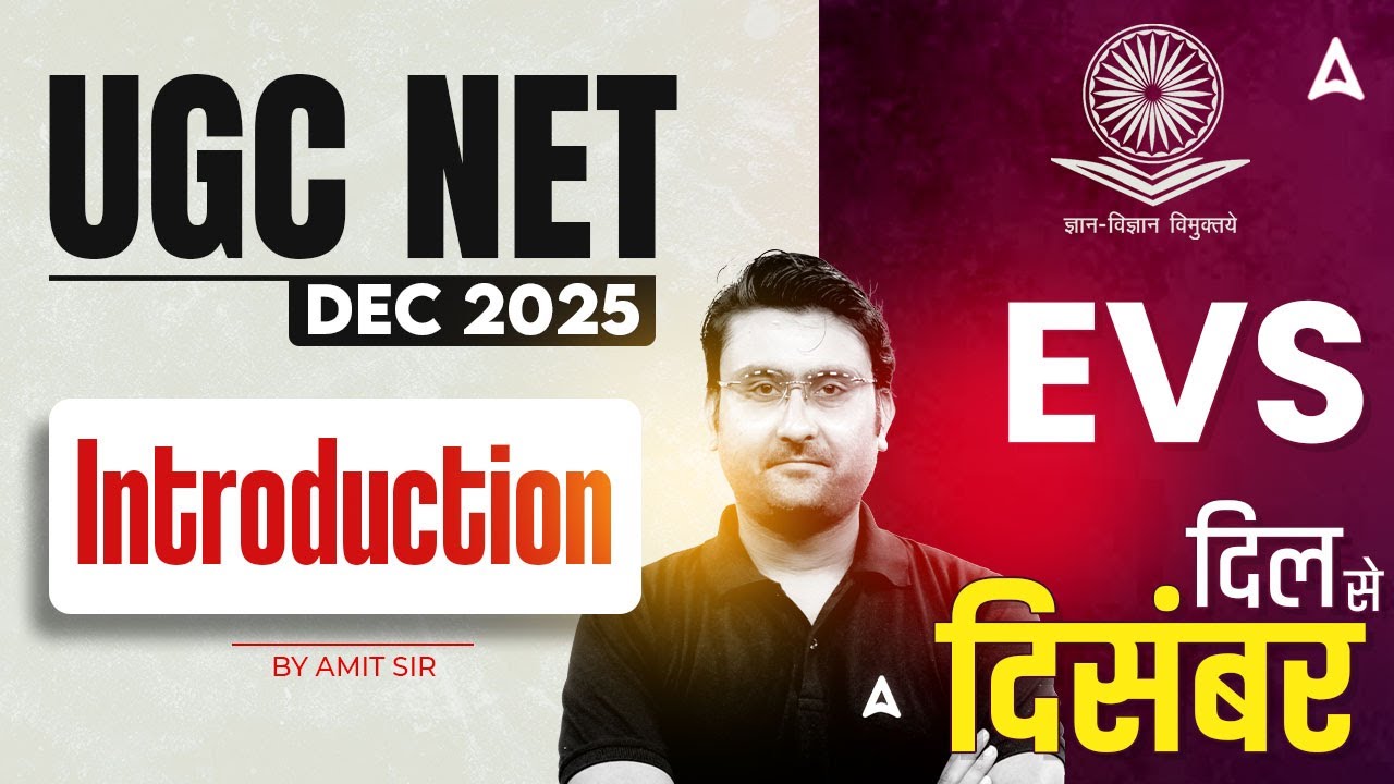 UGC NET EVS | UGC NET Environmental Science Introduction Class By Amit Sir