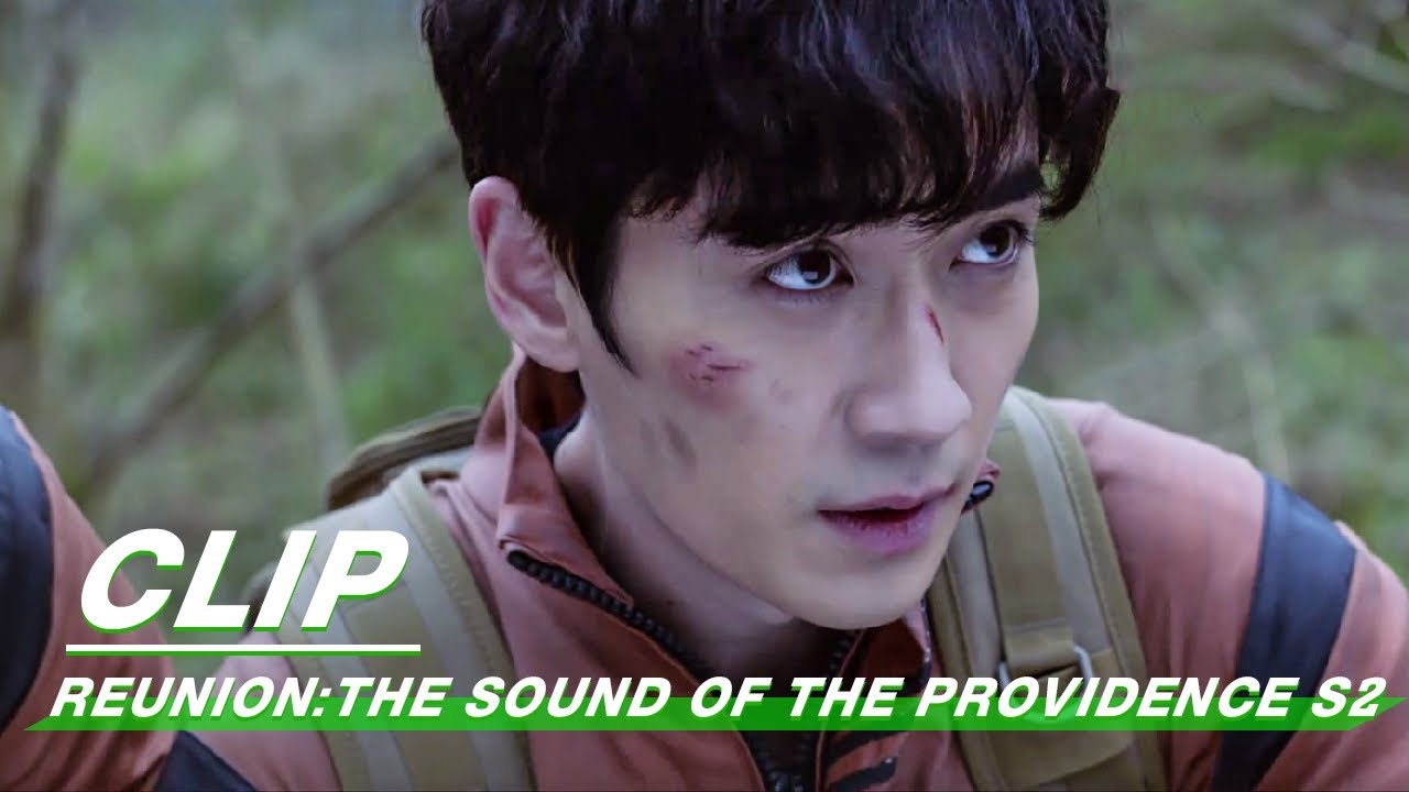 Clip: Wu Xie Saves Bai Haotian | Reunion: The Sound of the Providence S2 EP17 | 重启之极海听雷 | iQIYI
