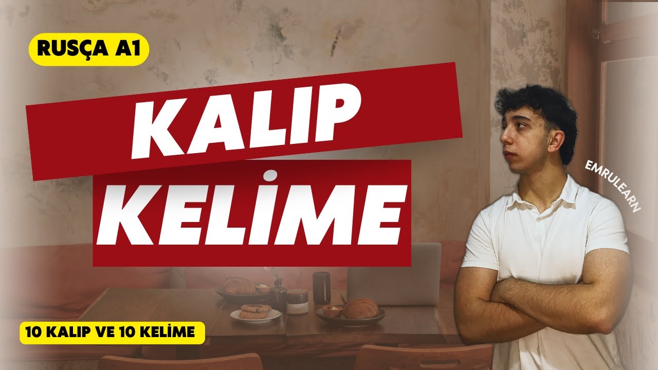 BAŞLANGI&Ccedil; SEVİYESİ İ&Ccedil;İN RUS&Ccedil;A 10 KALIP VE 10 KELİME A1🇷🇺🇹🇷