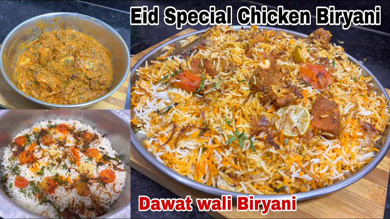 Eid Special Chicken Biryani Recipe | Biryani For Eid Dawat Or Iftar Dawat | 1 Kg Chicken Dum Biryani