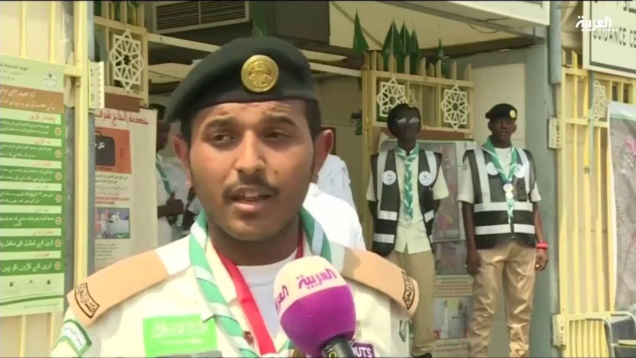 يوم مع كشاف في الحج