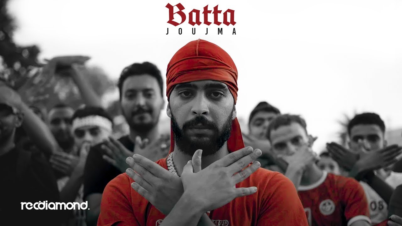 Joujma - Batta (Official Music Video)