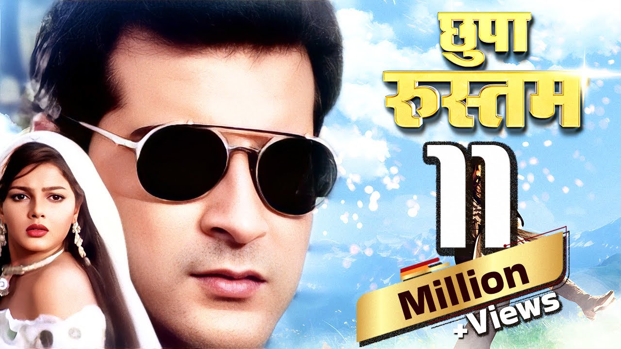 Chhupa Rustam छुपा रुस्तम (4K) Hindi Full Movie | Sanjay Kapoor | Manisha Koirala | Mamta Kulkarni