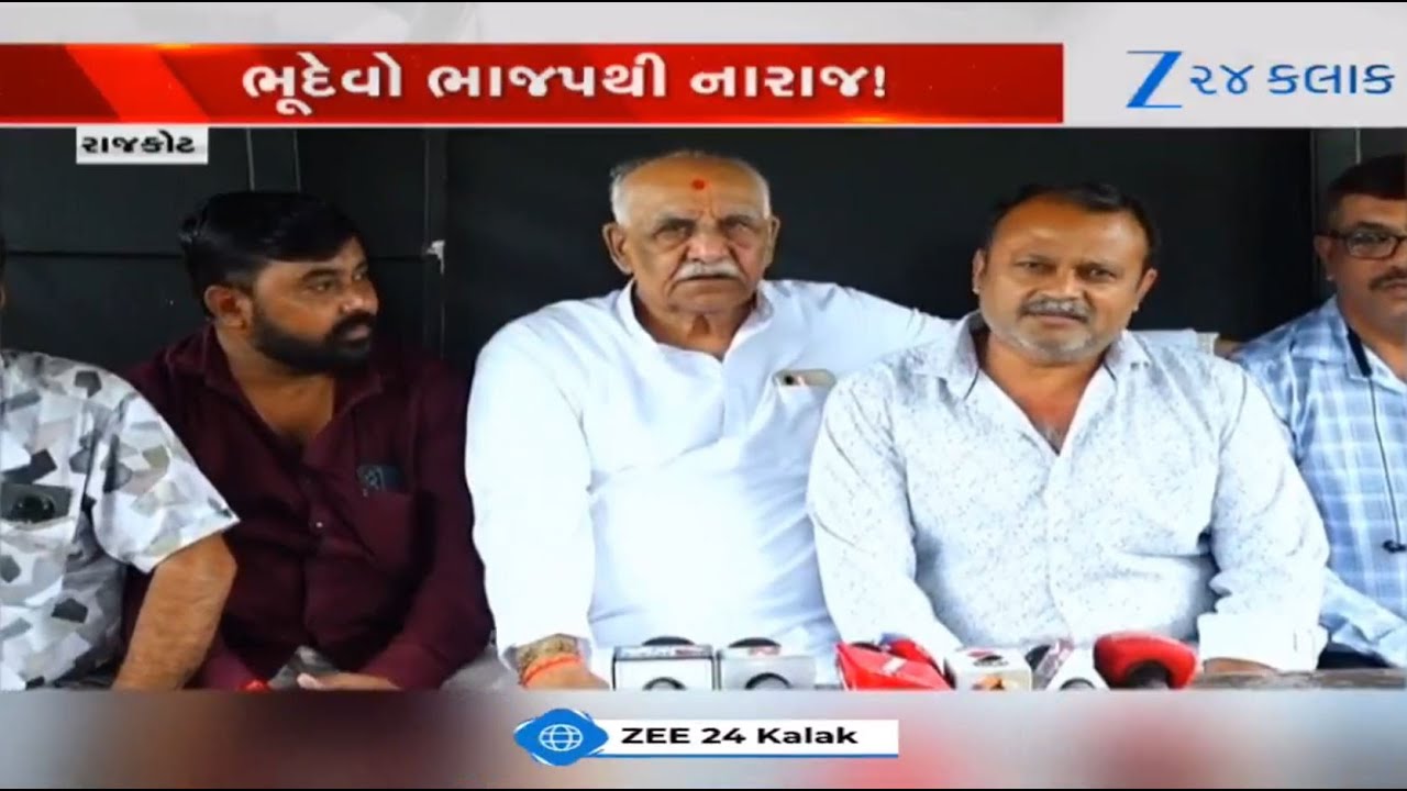 Brahma Samaj unhappy with BJP as none from their community get place in expanded cabinet of Gujarat