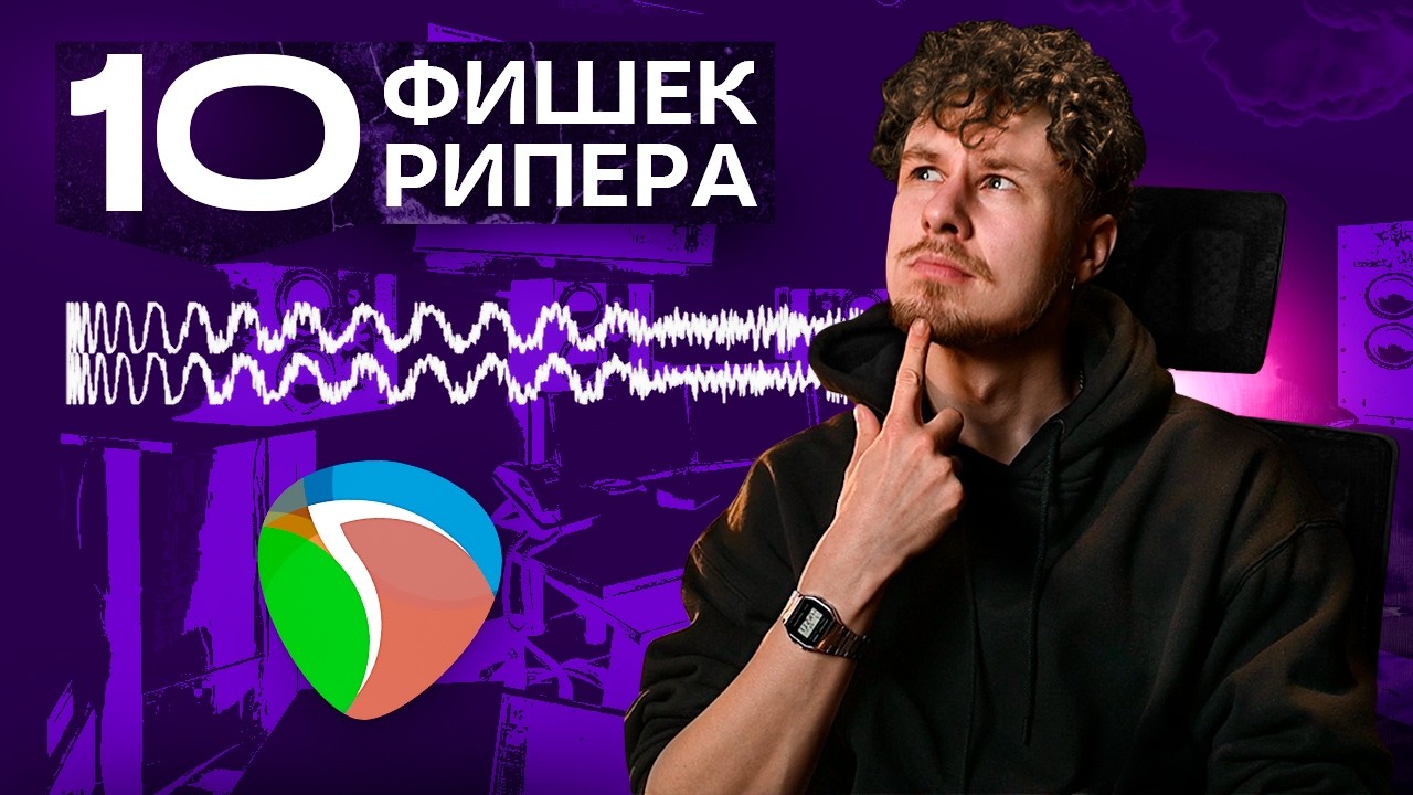 10 ФИШЕК РИПЕРА, о которых ты скорее всего не знал