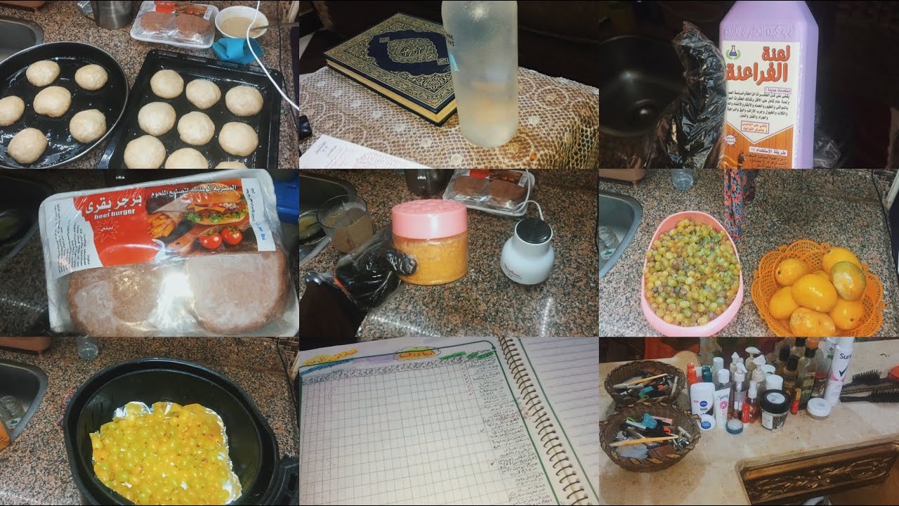 الشغلانة البدرية منسية 💪يلا يا ست انت وهي قومي اتشجعي معايا واتركي الكسل