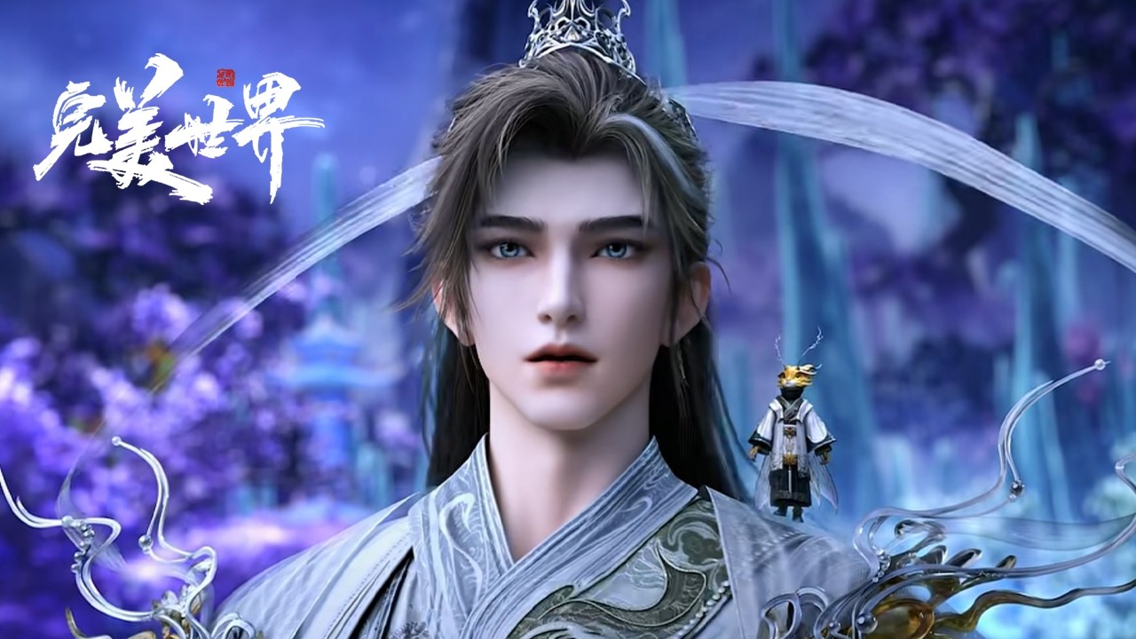 【最新】EP257！石昊对战武天王，化千招为一，震慑异域！【完美世界 Perfect World】