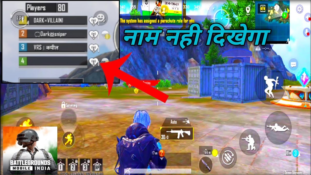 HOW TO HIDE YOUR NAME IN BGMI/ PUBG |