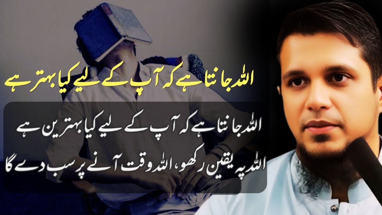 Allah knows what is best for you. | Muhammad Ali | islamic insights