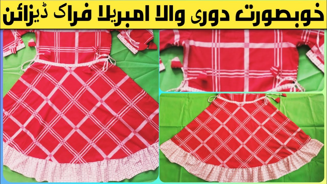 New umbrella frock design with Dori waist Belt
