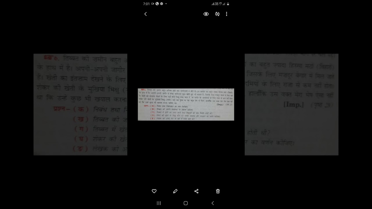 Class 9th Hindi Pathit Gadyash part-2