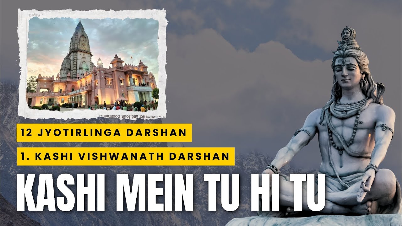Kashi Mein Tu Hi Tu | शांत शिव भजन | Kashi Vishwanath | Meditation Bhakti Song #bhakti #mahadev