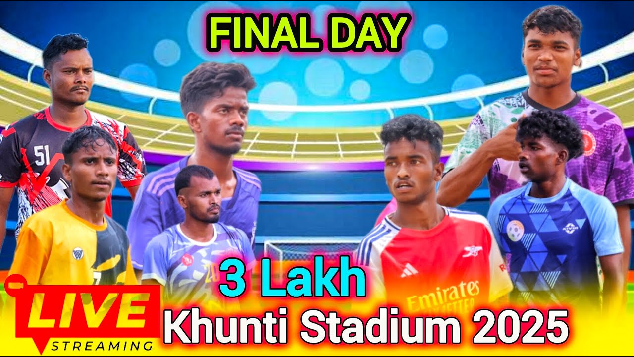 Prize Distribution | Khunti football stadium match 2025