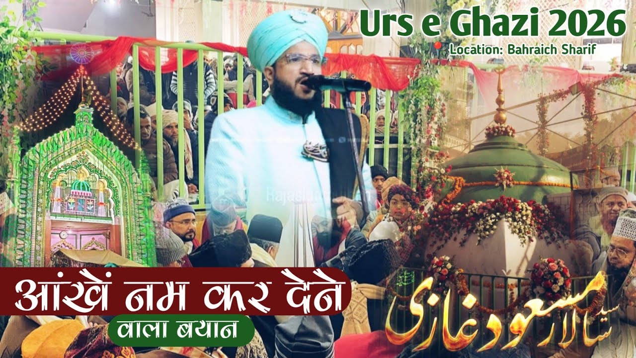 Is Bayan Ko Sunkar Aankhen Nam Ho Jayengi..🥹Mufti Salman Azhari on Seyyad Salar Masood Ghazi RH.