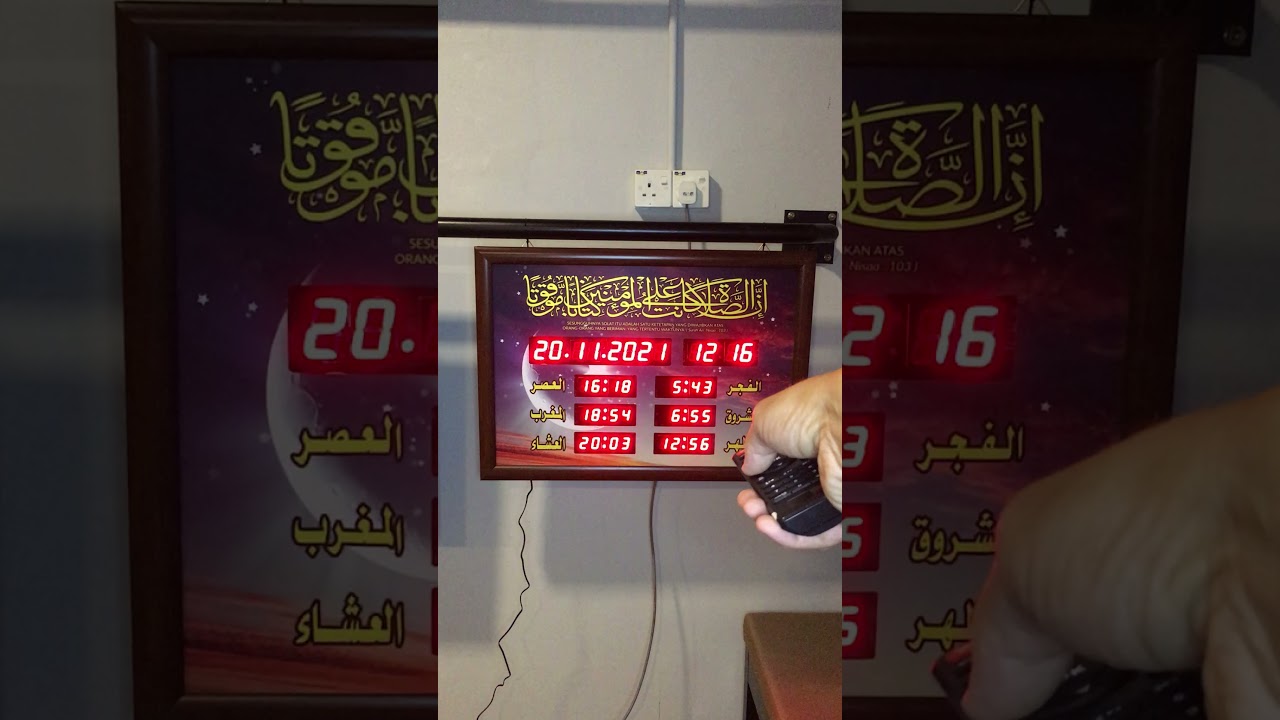 Jam Azan Set up