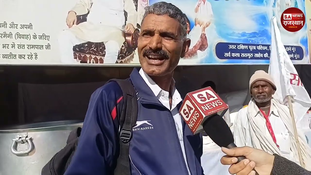 बोध दिवस के उपलक्ष्य में आयोजित महाभंडारे के प्रथम दिन का सम्पूर्ण कवरेज, Sant Rampal Ji Bodh Diwas