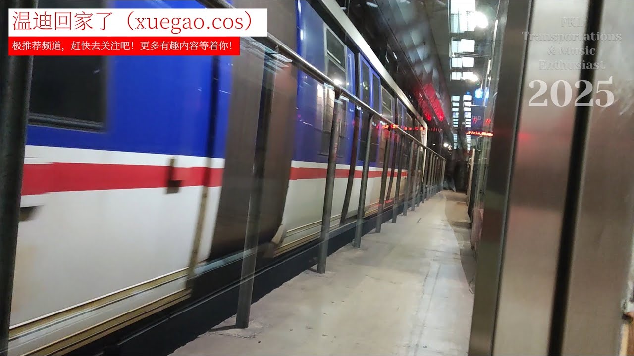 {MERDEKA SPECIAL} 30/08/2025 LRT KJL Bombardier Innovia Metro 300 LRV84 KLCC - Ampang Park ride