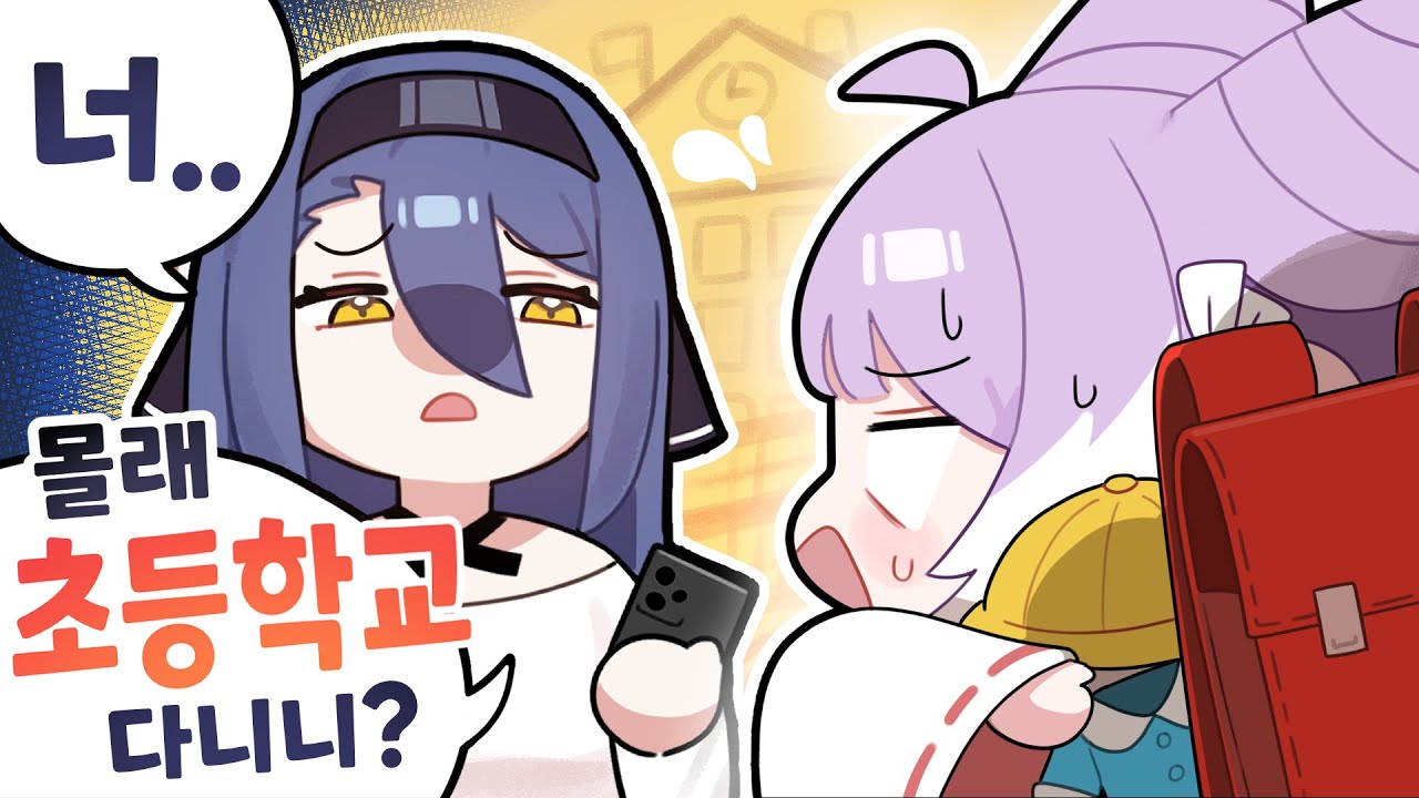 입사 이후 최대의 위기