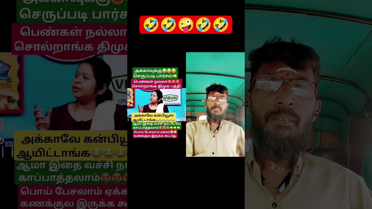 🇪🇦 TVK FAN'S 🔥#shorts #Vijay#viral #trending #tvk