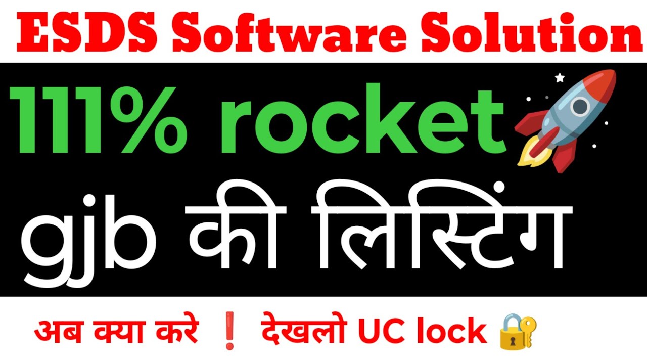 ESDS Software Solution IPO Listing Live | ESDS Software Solution IPO Listing Day Strategy