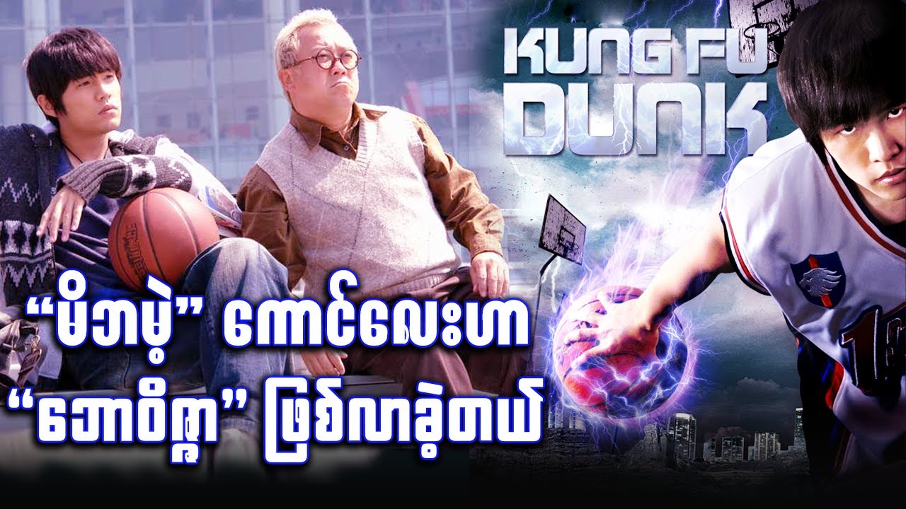 ဘောဝိဇ္ဇာဖြစ်သွားတဲ့ မိဘမဲ့ကောင်လေး ✪ Recap by #BTM ✪ #ဘီတီအမ် ✪