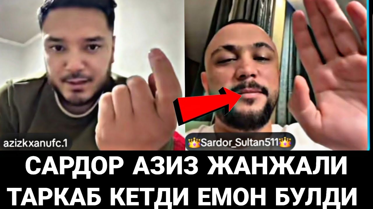 САРДОР АЗИЗ ИСТАБУЛ ТОҒА ЎРТАСИДА ЖАНЖАЛ ВИДЕО ТАРҚАЛДИ... 