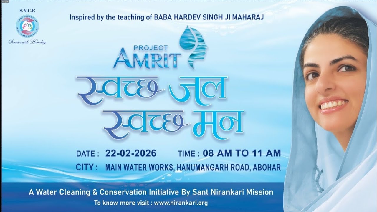 स्वच्छ जल स्वच्छ मन project Amrit (Sant Nirankari Mission)@ branch Abohar Punjab 