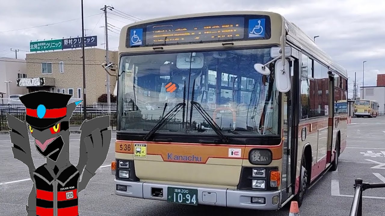 [HD 全区間前面展望] 神奈川中央交通 茅03 湘南ライフタウン - 茅ヶ崎 Shonan Life Town - Chigasaki Station