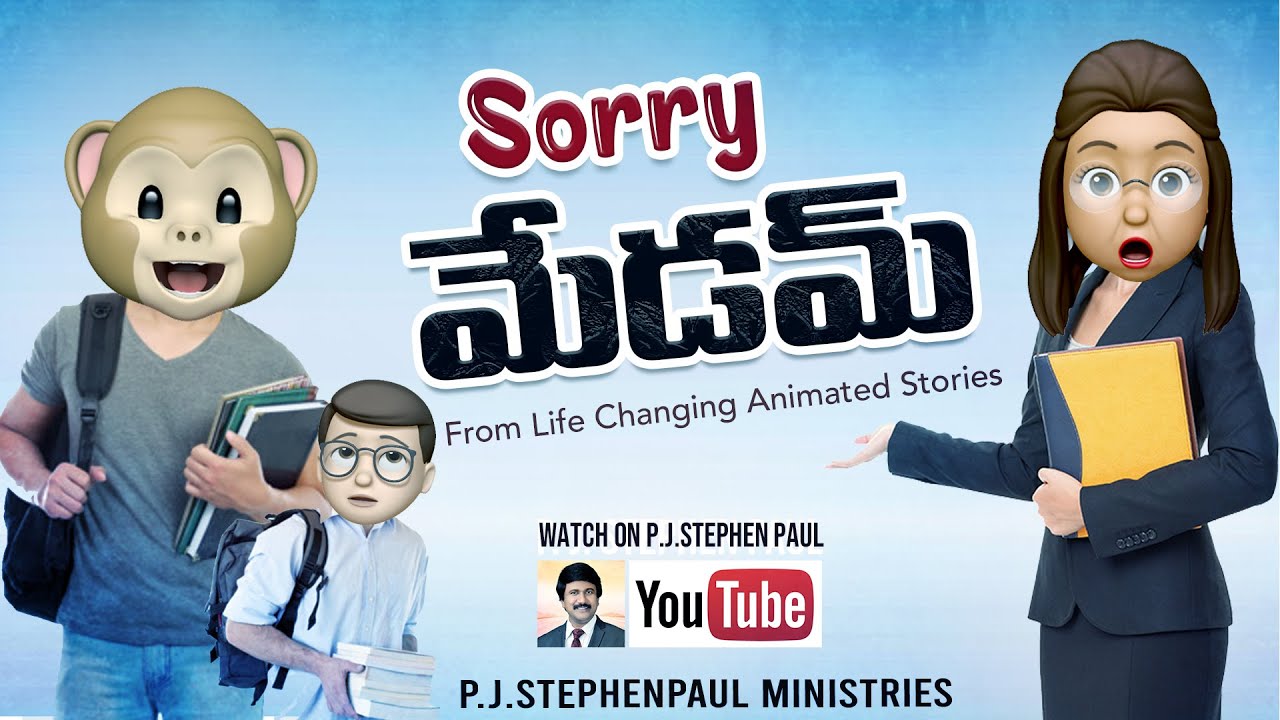 Sorry Madam |సారీ మేడమ్ | From Life Changing Animated Stories -P.J.Stephen Paul Ministries